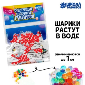 Растущие игрушки "Мини шарики "  МИКС  7503457
