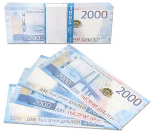 Деньги для выкупа, 2000 Рублей, 16*7 см, 80 шт.