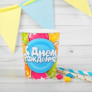 Стакан бумажный "С днем рождения"звездочки, 225 мл (набор 6 шт) 1030625