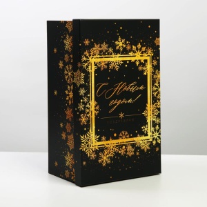 Подарочная коробка «С Новым годом», 32.5 × 20 × 12.5 см 4432512