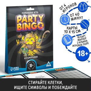 Командная игра Party Bingo "Алкомарафон", 18+ 5300014
