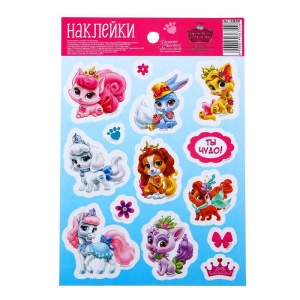 Наклейки декоративные "Ты чудо!": Королевские питомцы, 11 х 16 см   1436355