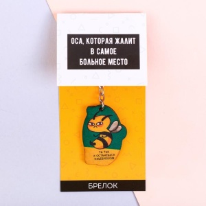 Брелок деревянный на подложке "Оса"   3855410