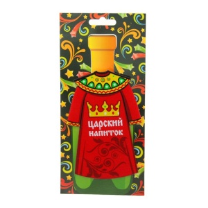 Одежда на бутылку "Царский напиток"