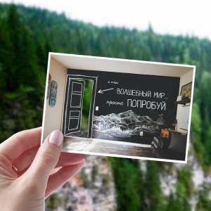 Почтовые карточки интерактивные «Попробуй!», 10 х 15см 3089954