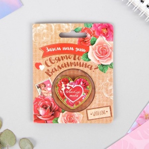 Монета талисман "Люблю тебя"