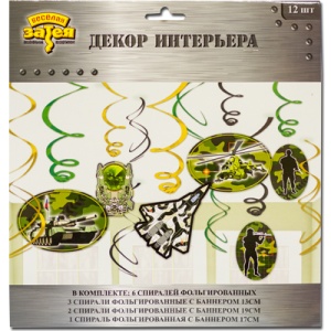 Спираль Камуфляж 46-60см 12шт/A