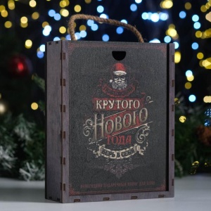 Коробка для подарочного набора "Дед мороз" 5352532