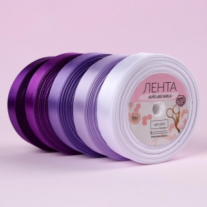 Набор лент атласных (5шт) 20мм*25±1ярд(23м±1м) №01/21/35/44/154 спектр фиолетовый   2611792
