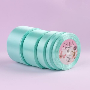 Набор лент атласных (5шт) 6/10/20/40/50мм*25±1ярд(23м±1м) №177 нежно-мятный  АУ   5091289