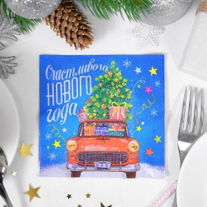 Салфетка "Счастливого Нового года" 25*25см (набор 20 шт)   2309075