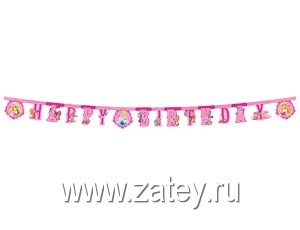 Гирлянда-буквы Принцессы и жив 1,85м/P
