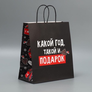 Пакет подарочный крафтовый «Подарочек тебе», 28 × 32 × 15 см      9524137