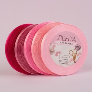 Набор лент атласных (5шт) 6мм*25±1ярд(23м±1м) №04/28/43/124/162 спектр розовый АУ  2611784