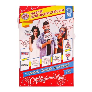 Набор фотобутафории "С днем рождения", 7 предм., 20 х 30 см   3279008
