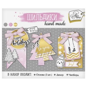 Набор для декорирования шильдика "#Happy winter" (3 шт), 11х 13 см    2366344