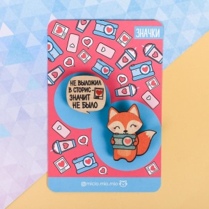 Парные значки на подложке "Королева интернета" 3877280