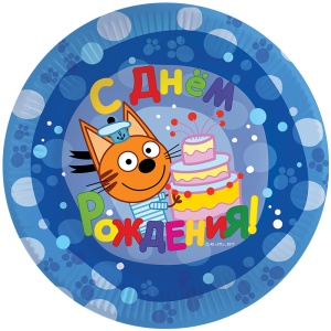 Тарелки (9''/23 см) Три Кота, С Днем Рождения!, Синий, 6 шт.