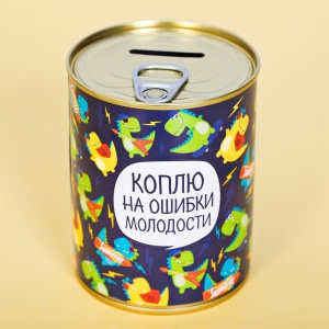 Копилка "Коплю на ошибки" 3912459